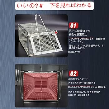 Amazon.co.jp: AMZX RJJZネズミのケージ、ネズミのケージは効率