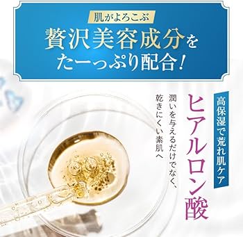 Amazon.co.jp: 【公式】 篠原涼子 完全プロデュース ペルルセボン 医薬