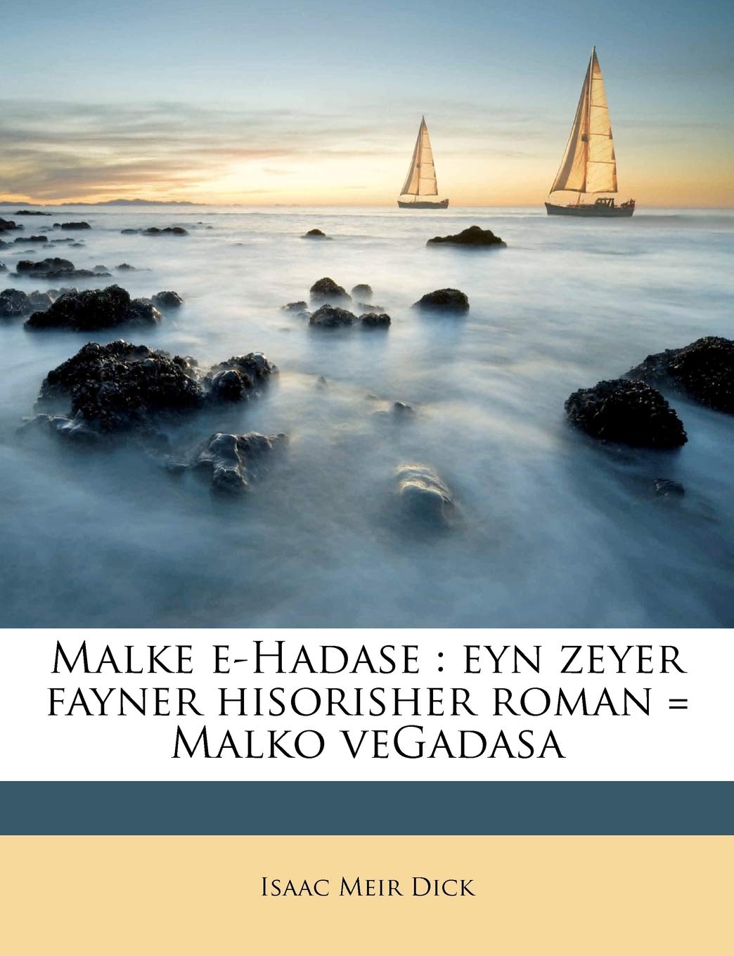 Malke E-Hadase: Eyn Zeyer Fayner Hisorisher Roman = Malko Vegadasa
