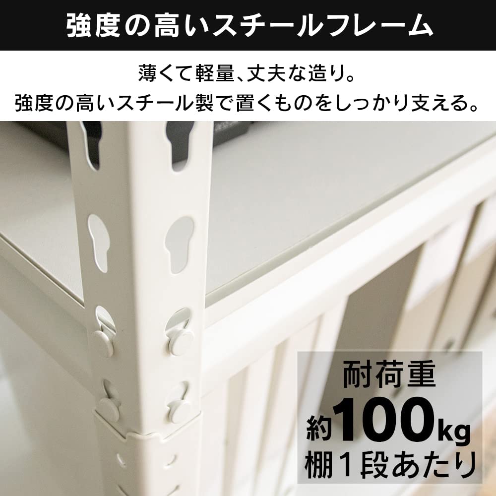 Amazon｜ラックスチールラックメタルラック幅150cm5段STR-1500ホワイト