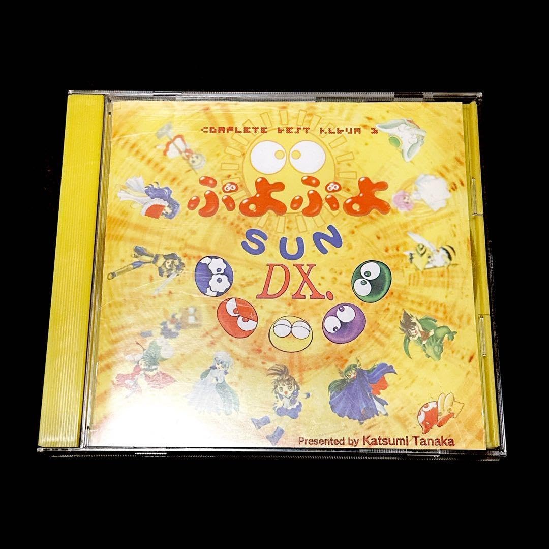 ぷよぷよSUN DX.」Complete Best Album3 Puyo Puyo Sun DX ぷよぷよSUN DX.」Complete Best Album3 Puyo Puyo Sun DX