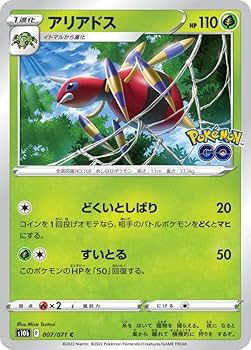 ポケモンカードゲーム　ポケモンGO Amazon.co.jp: ポケモンカードゲーム s10b 強化拡張パック