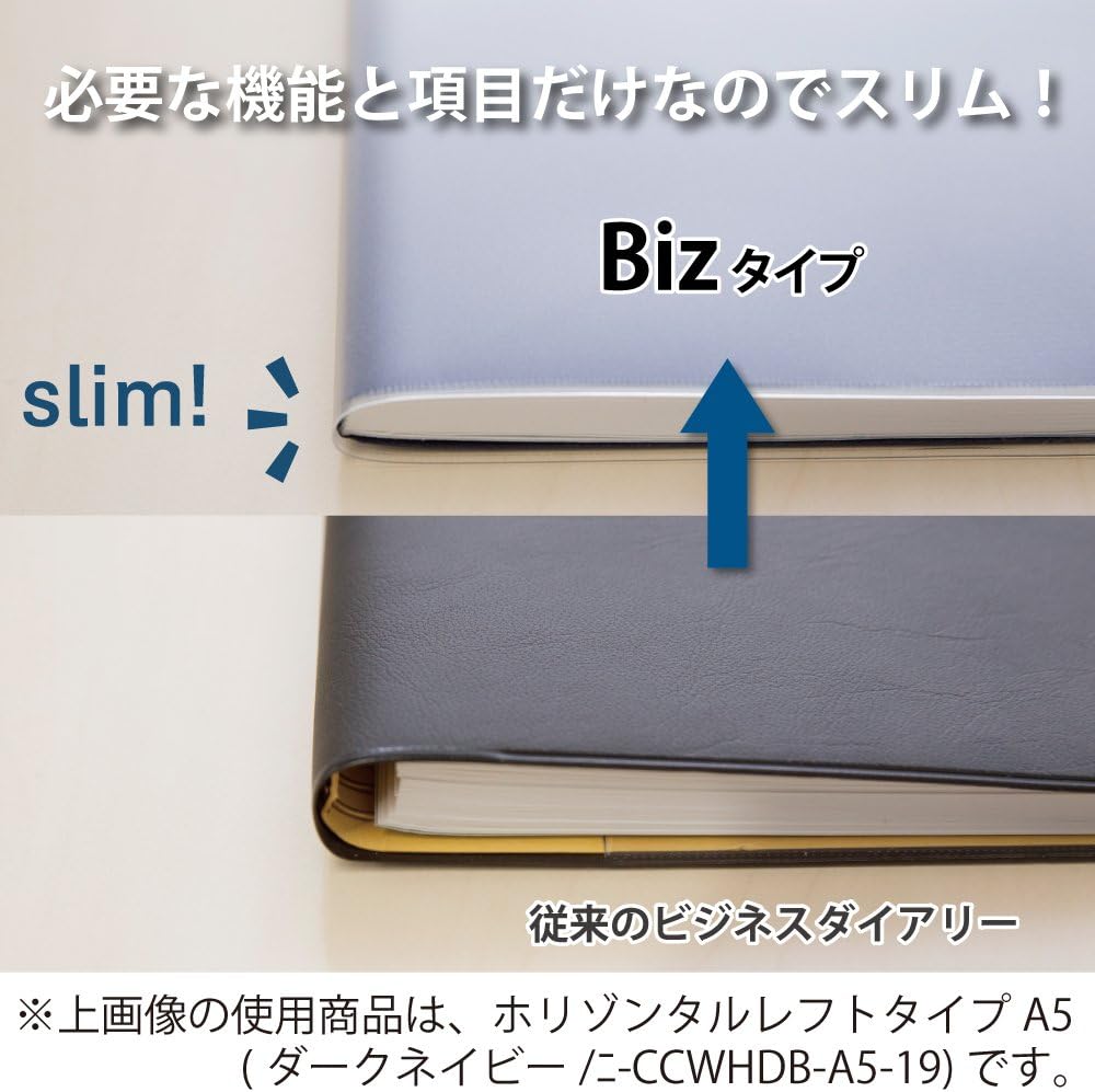 Amazon コクヨ キャンパスダイアリー Biz 手帳 2019年 A5 ウィークリー 艶ブラック ニ Cbwhd A5 19 2019年 1月始まり 文房具 オフィス用品 文房具 オフィス用品
