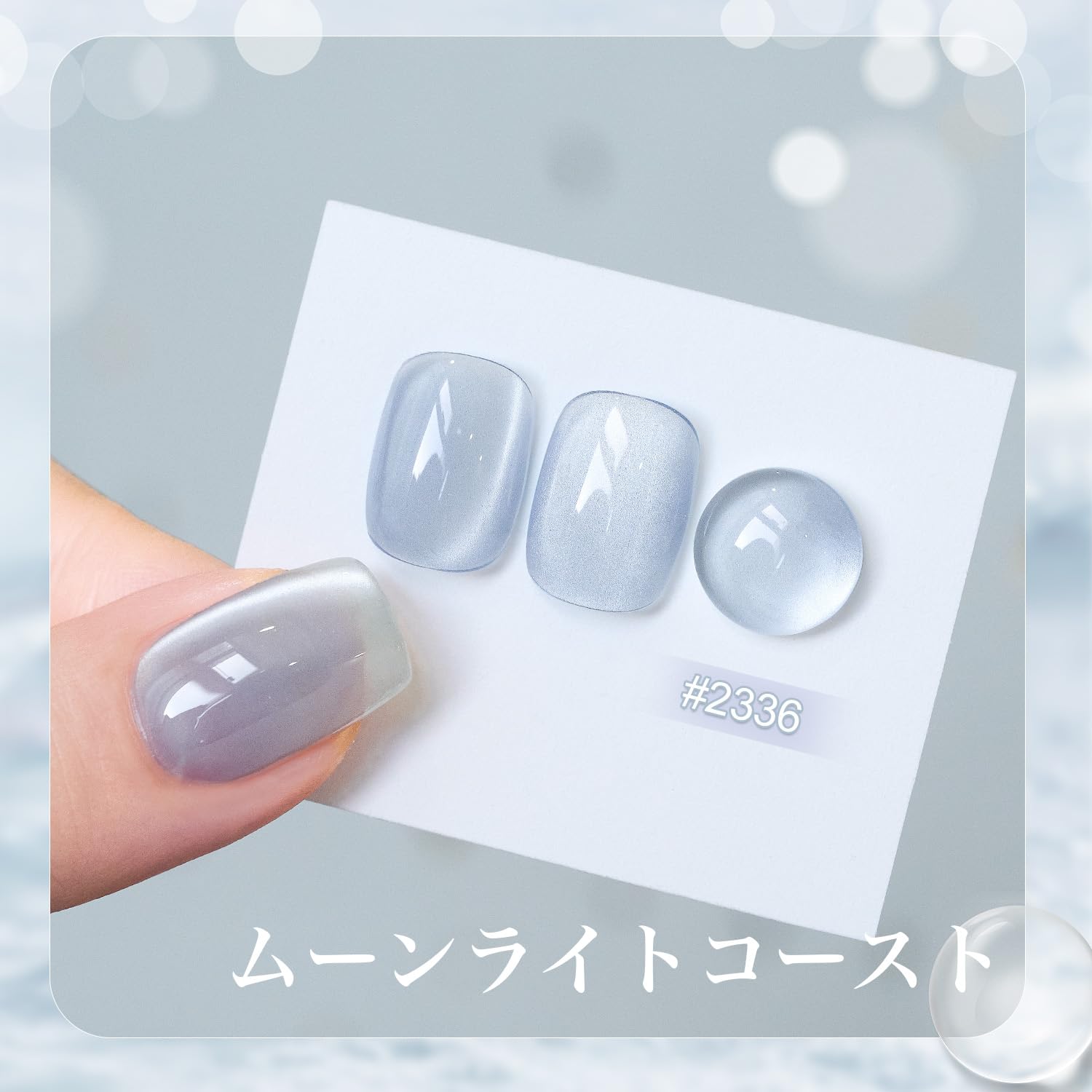 Amazon | GAOY マグネットネイル 超微粒子 ブルージェルネイル