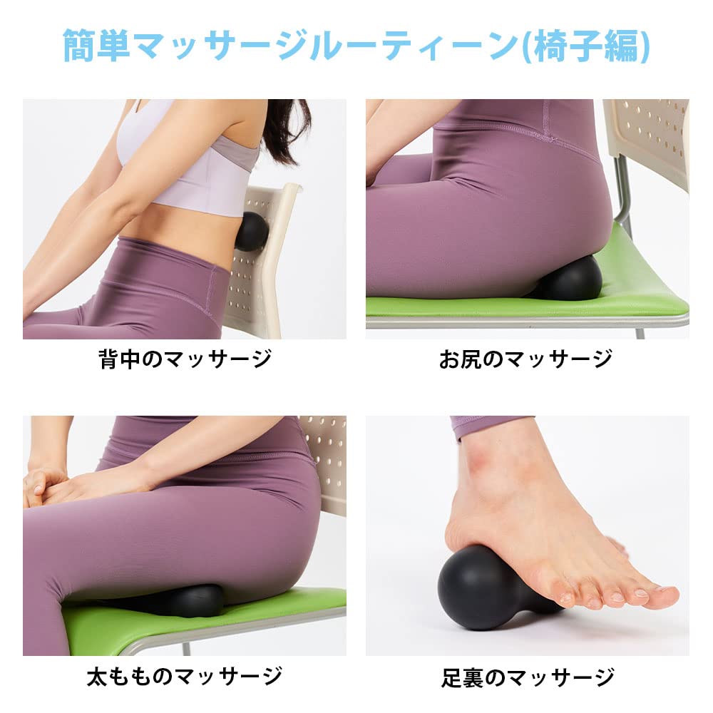 Amazon | ACTIVE WINNER マッサージボール ピーナッツ型 ローラー 首