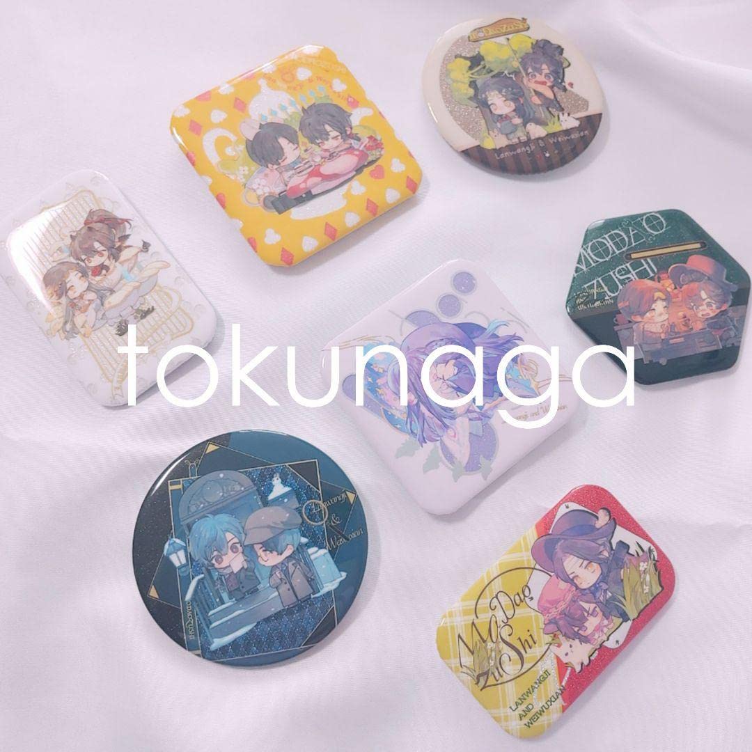 魔道祖師 夢図記 公式 絶版 缶バッジ キーホルダー セット 魏無羨 藍忘機 Amazon.co.jp: 魔道祖師 夢図記 梦图记 公式 缶バッジ 7種セット