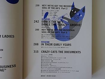 初版本　そして燦く　除籍本 初版本 そして燦く 除籍本 Amazon.com: Yoshitoshi Sakurai