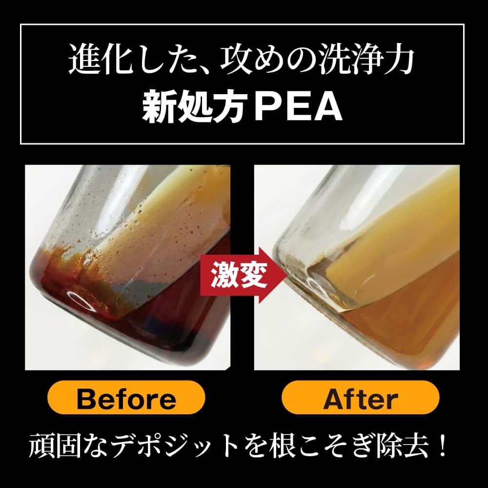 AZ FCR-062 PREMIUM 燃料添加剤 1L FP601 ガソリン添加剤 ディーゼルにも - 3