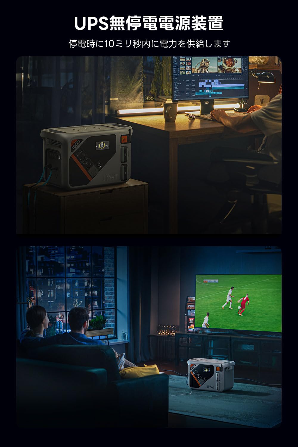 Amazon.co.jp: Litheli ポータブル電源 Eclair 1000 大容量 1069Wh 59