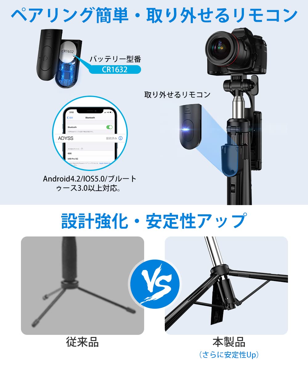 Summon自撮り棒 ビデオカメラ Amazon | 自撮り棒 【2023業界新登場・軽量】 Bluetooth セルカ棒 三脚