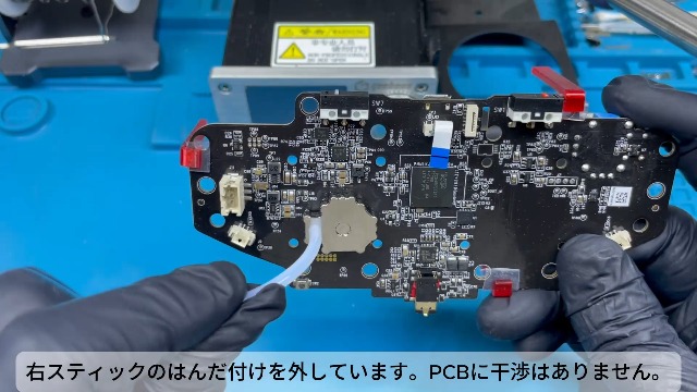 Amazon.co.jp: ElecGear ジョイスティック用はんだ除去キット、はんだ