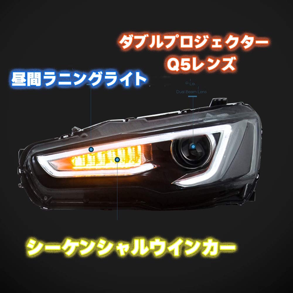Amazon | USEKA ミツビシ ランエボ X ヘッドライト ヘッドランプ