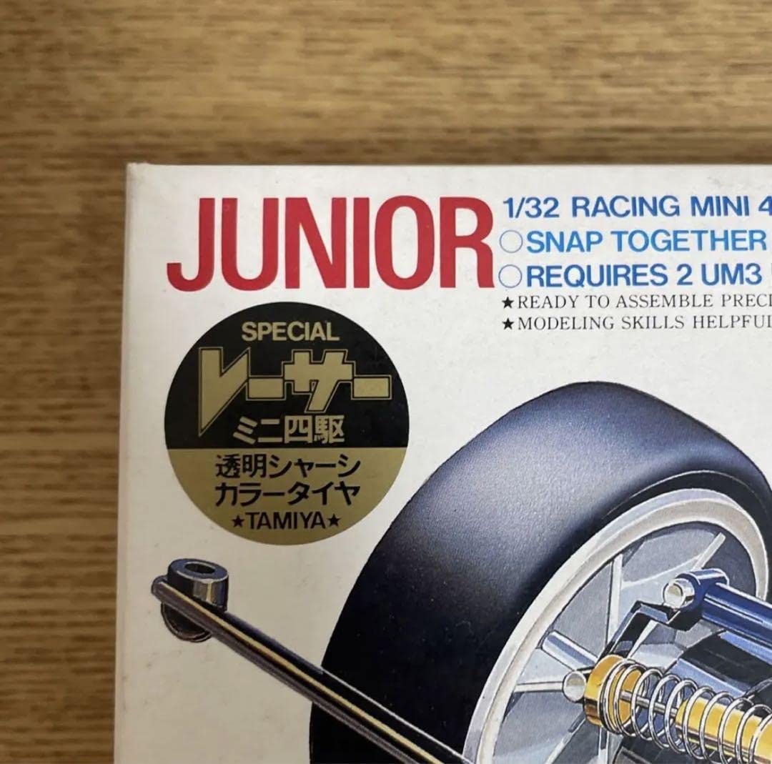 Amazon | ミニ四駆 当時物 スコーチャーJr.透明シャーシ、カラータイヤ 