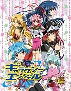 ギャラクシーエンジェルAA 1~3限定スペシャルパック ＜初回限定生産＞ [DVD] Amazon.co.jp: ギャラクシーエンジェルAA 1~3限定スペシャル