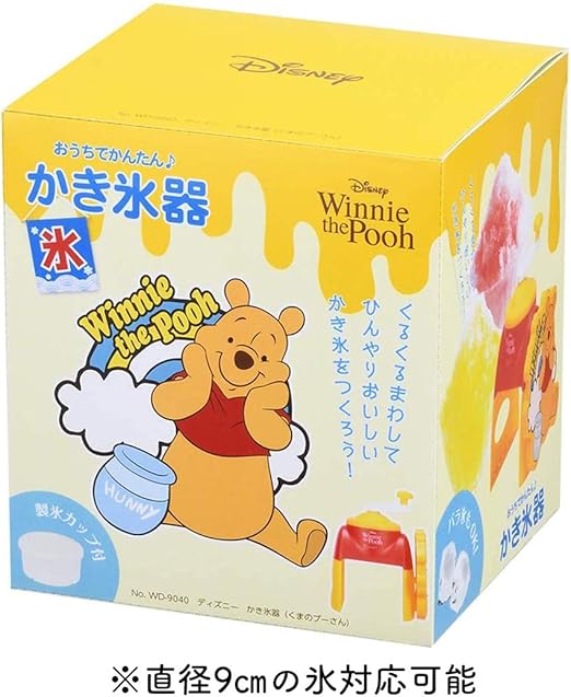 Amazon Co Jp パール金属 かき氷器 くまのプーさん ディズニー Wd 9040 ホーム キッチン