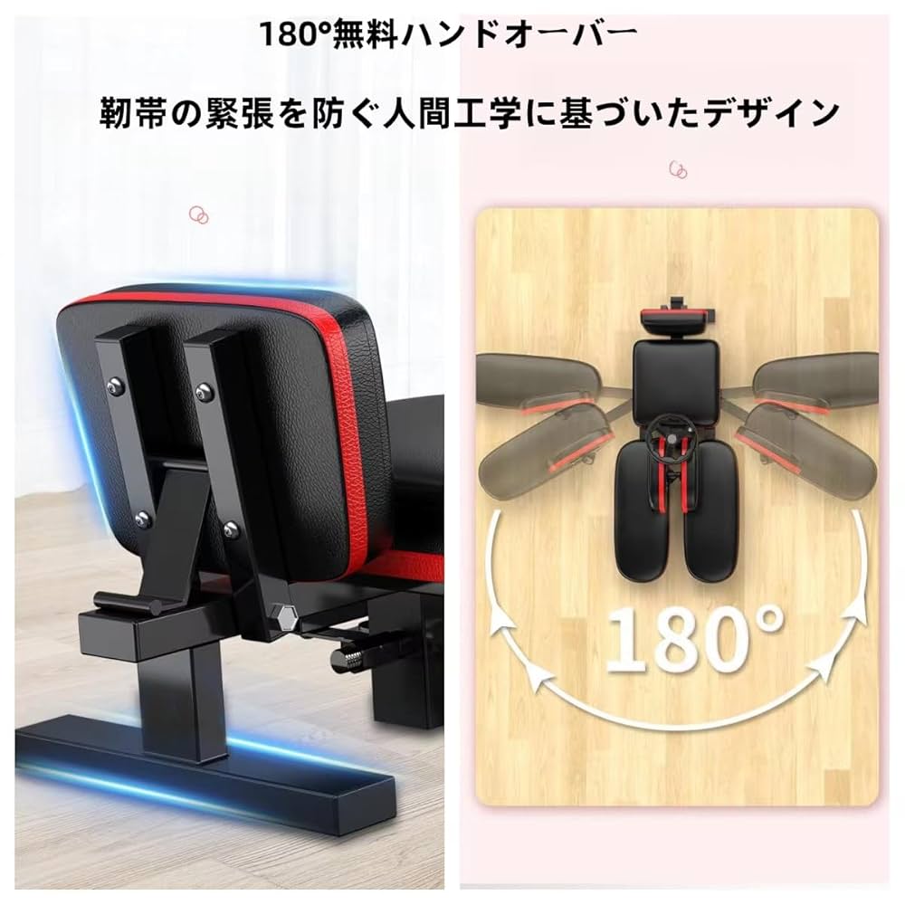 開脚チェアー 開脚チェア｜テレ東マート