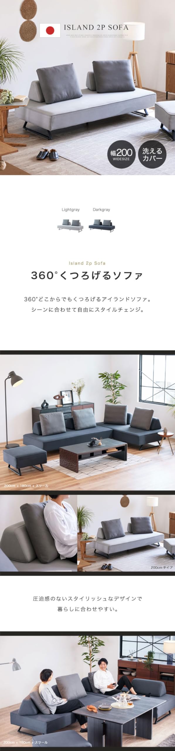 Amazon｜ソファ ソファー アイランドソファ 幅200cm 3人掛け 2人