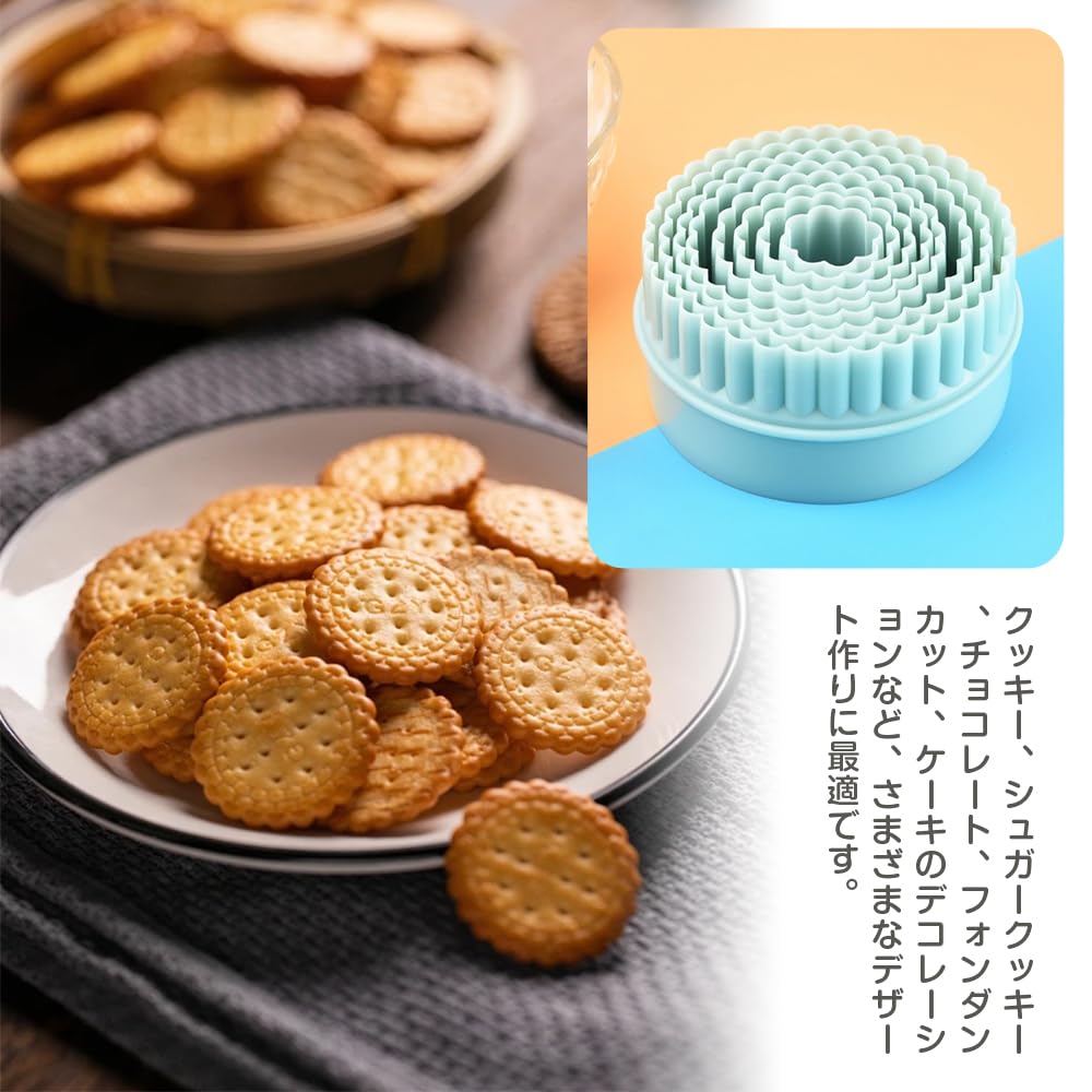 クッキー用型抜き Amazon | ESJNNK クッキー型抜き 8個 丸 クッキー型 丸いクッキー