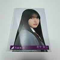 Amazon.co.jp: 乃木坂46 森平麗心 ネーブルオレンジ 生写真 ヨリ