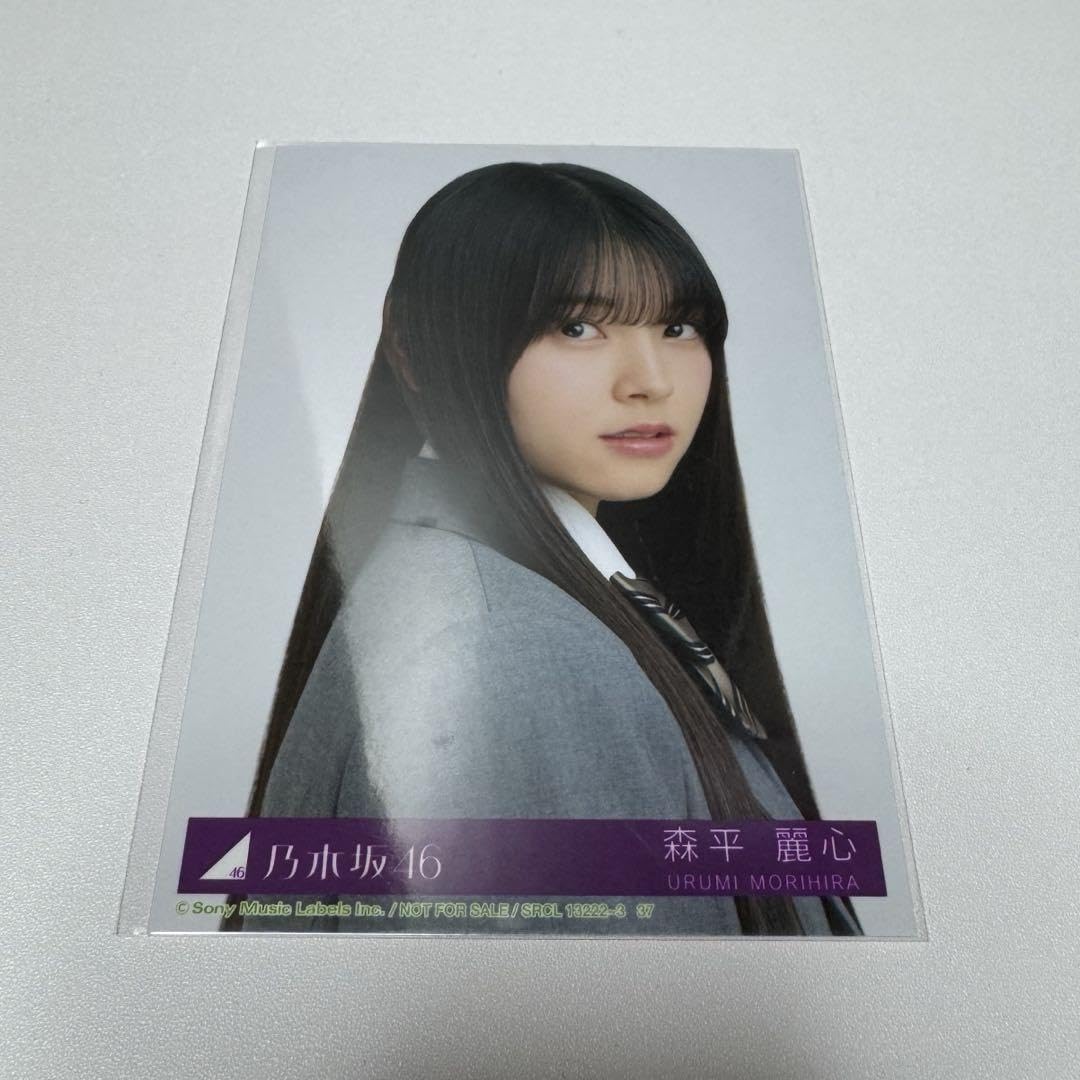 乃木坂46 森平麗心 生写真 座りヨリ m43801429791_1.jpg?1742882531