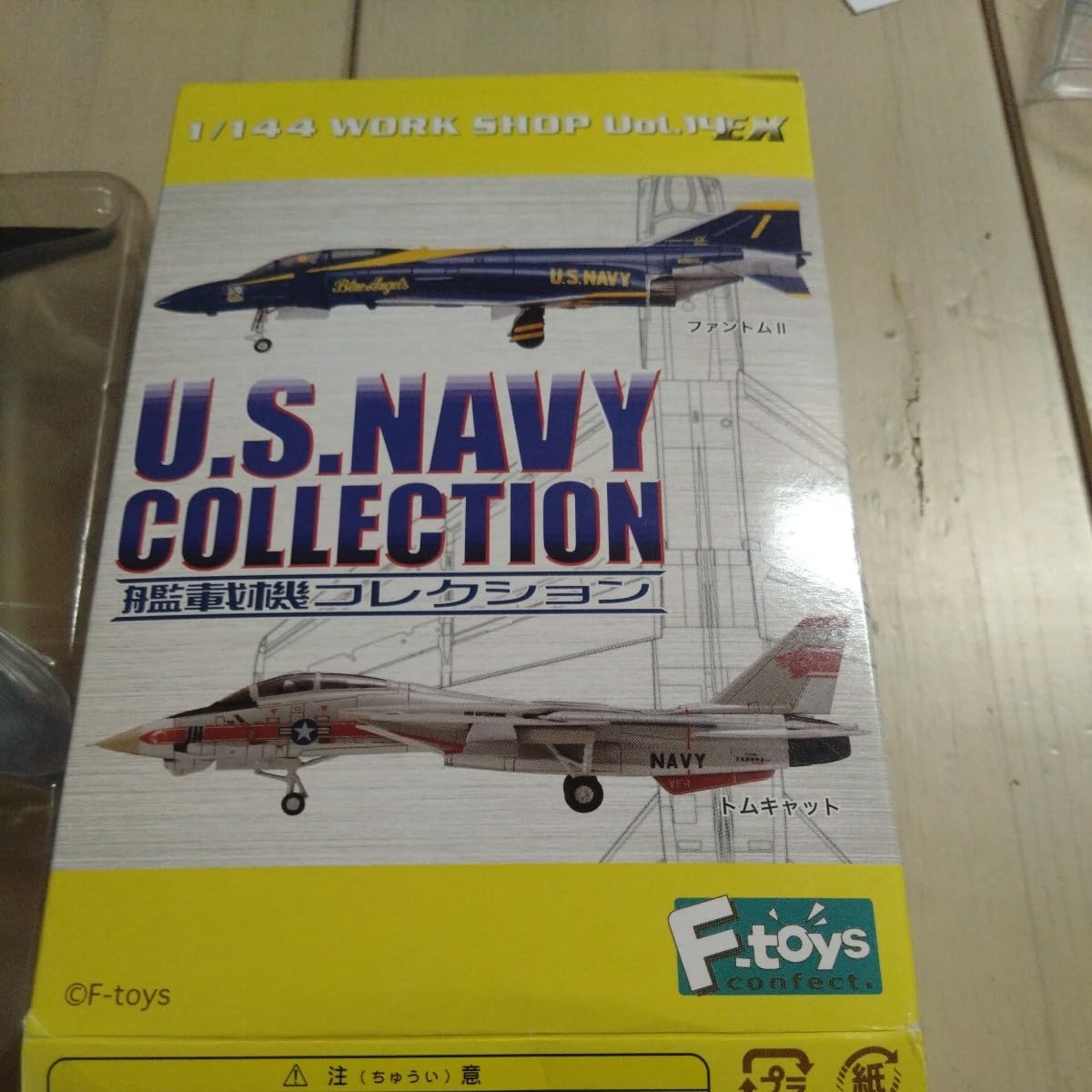 Amazon | エフトイズ F-toys 1/144 A-7E コルセア VA-93 厚木