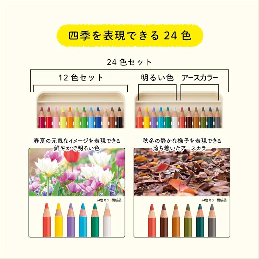 ＊かるです＊　稀少　三菱 uni  COLOR
240  LIMITED Amazon.co.jp: Mitsubishi Pencil uni Colored Pencil, toirono