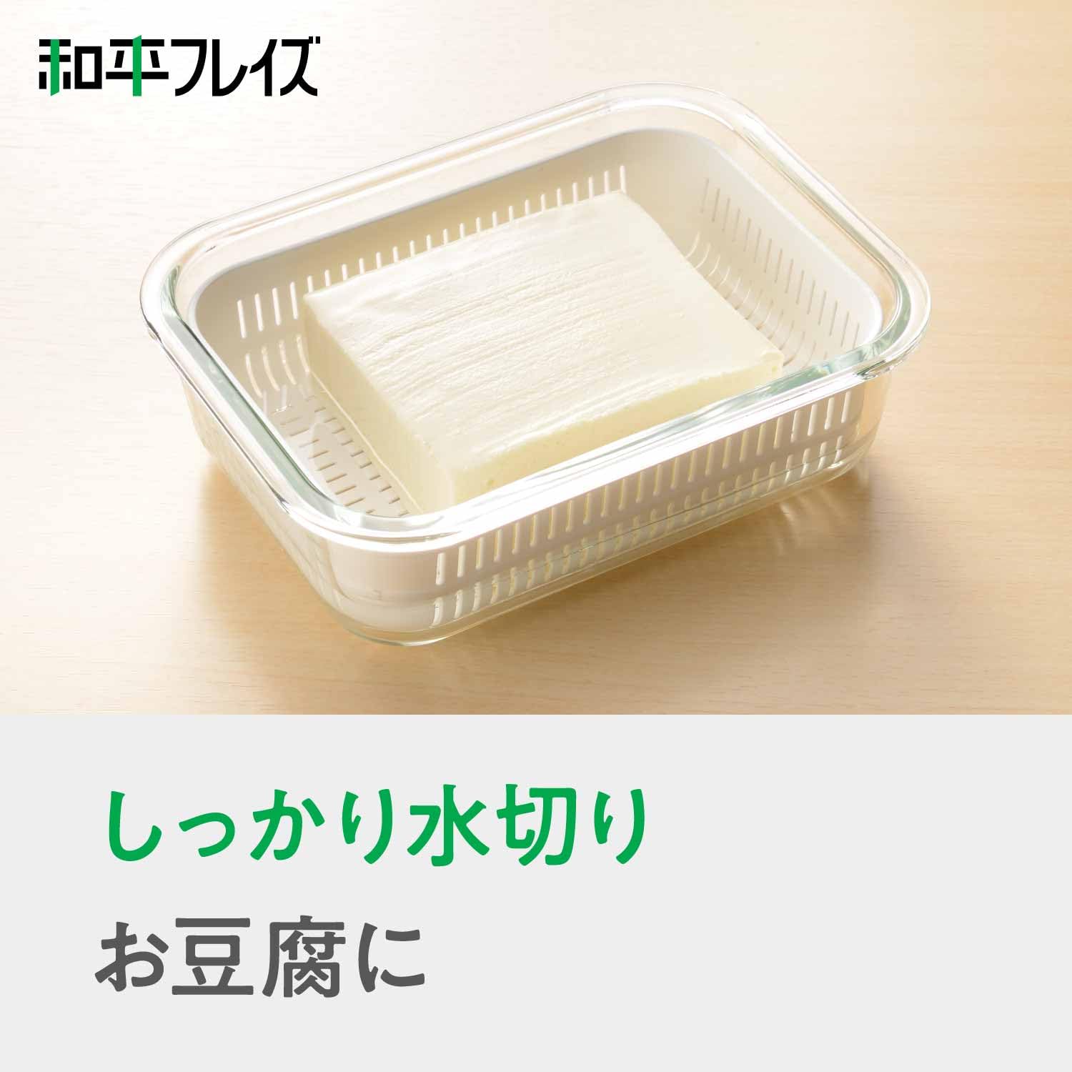 Amazon｜和平フレイズ 耐熱ガラス 容器 L ザル付 水切り コランダー