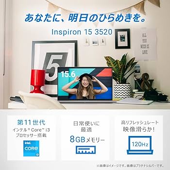 DELL ノートパソコン　NI325A-DWLS Amazon.co.jp: Dell ノートパソコン Inspiron 15 3520 プラチナ