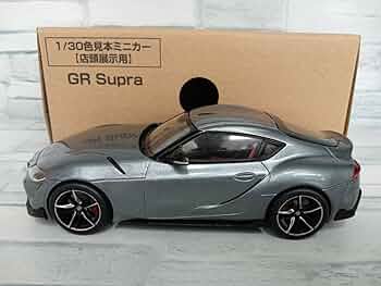 GR Supra ミニカー アイスグレー 1/43 Amazon | 1/30 色見本ミニカー GR Supra アイスグレー メタリック