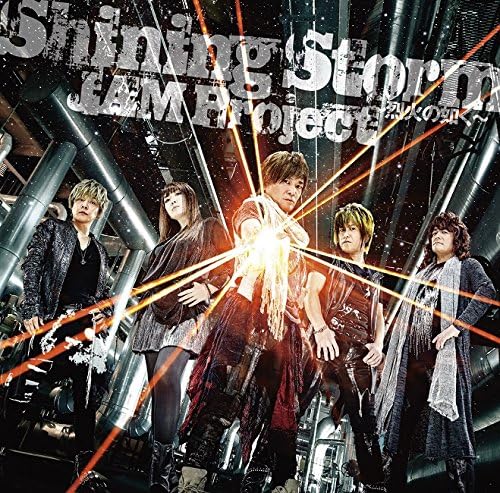 Jam Project - Super Robot Wars Original Generation Moon Duelers (Ps3/Ps4) Intro & Outro Themes: Shining Storm / Heaven's Door [Japan CD] LACM-14515