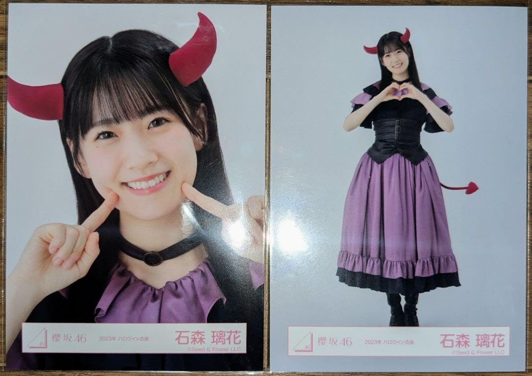 櫻坂46 生写真 ハロウィン2023 ヨリ 3期生フルコンプ Amazon.co.jp: 櫻坂46 生写真 石森璃花 ハロウィン 2023 ヨリ