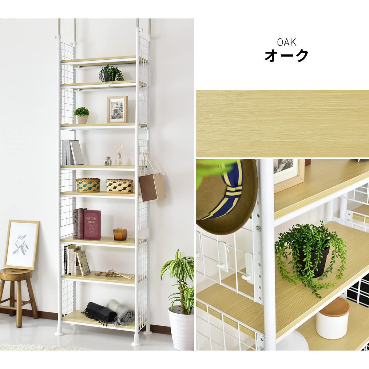 突っ張りタイプ スチールラック 230-290cm 突っ張りタイプ スチール