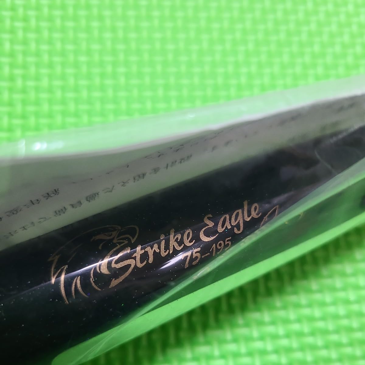 新品　カーペンター　SE　ストライクイーグル 75-195 L-Quiet カーペンター ストライクイーグル 75-195 ブラック ／ Carpenter