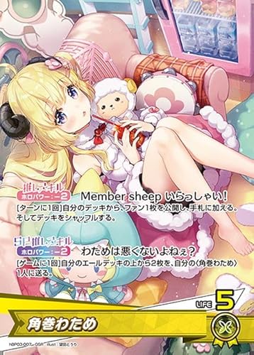 hololive OFFICIAL CARD GAME G[gXp[N p킽(OSR) hBP03-007 | zCuJ[hQ[ zJ z zX[p[A