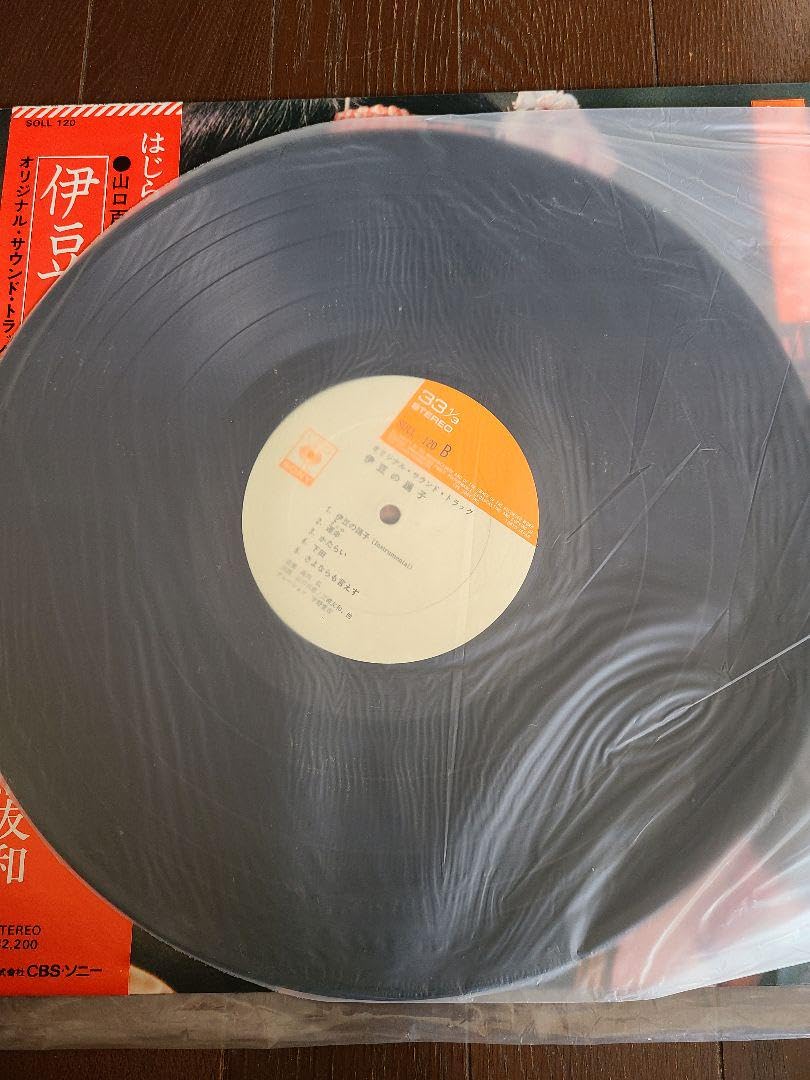 山口百恵特大ポスター（額付き）➕各種レコードセット 山口百恵♪LPレコード♪COSMOS 宇宙♪横尾忠則デザイン大型