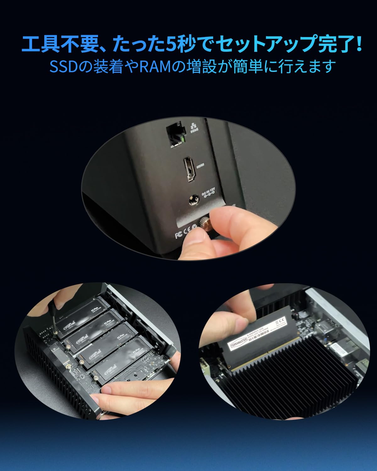 TERRAMASTER F4 SSDサムネイル5