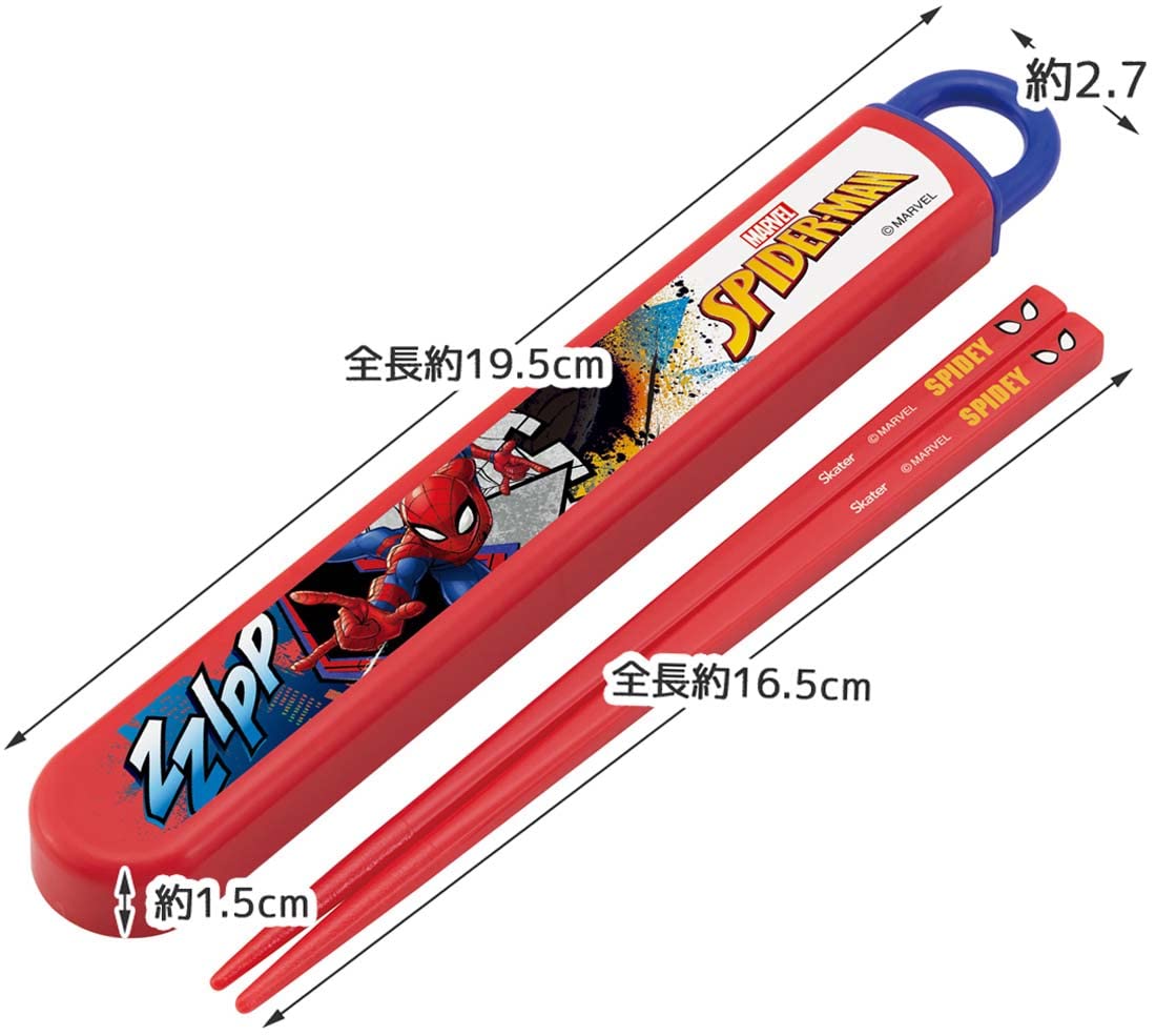 Amazon｜スケーター(Skater) 箸 16.5cm 箸箱セット スパイダーマン 23