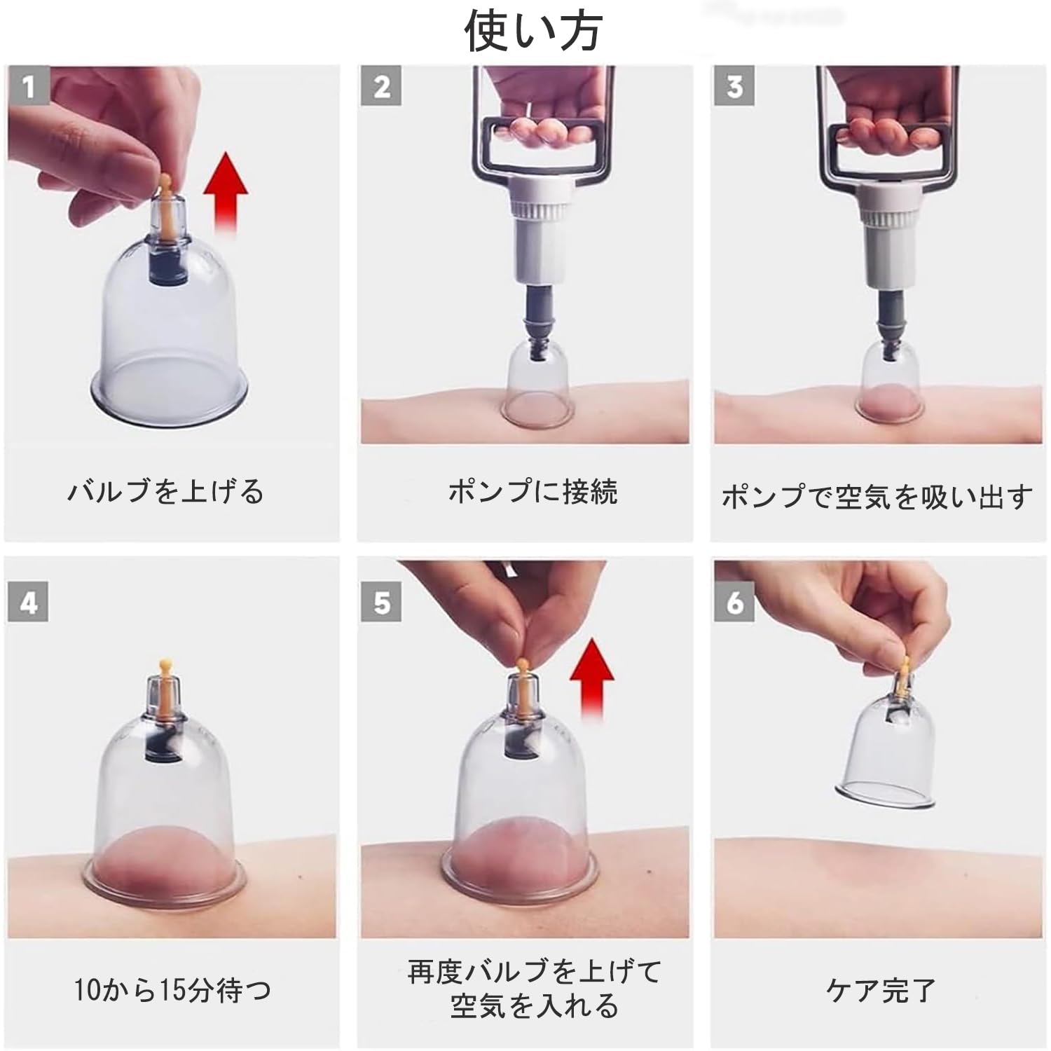 Amazon.co.jp: CNYU 家庭カッピングセット 吸い玉12個入り 電動吸引