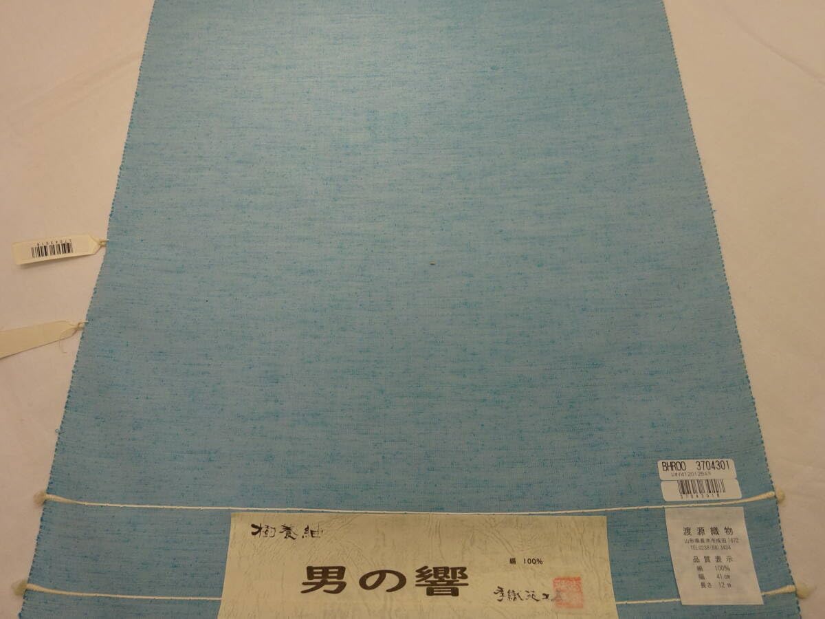 Amazon.co.jp: 男物 正絹 反物 山形県長井 渡源織物製手織り紬着尺