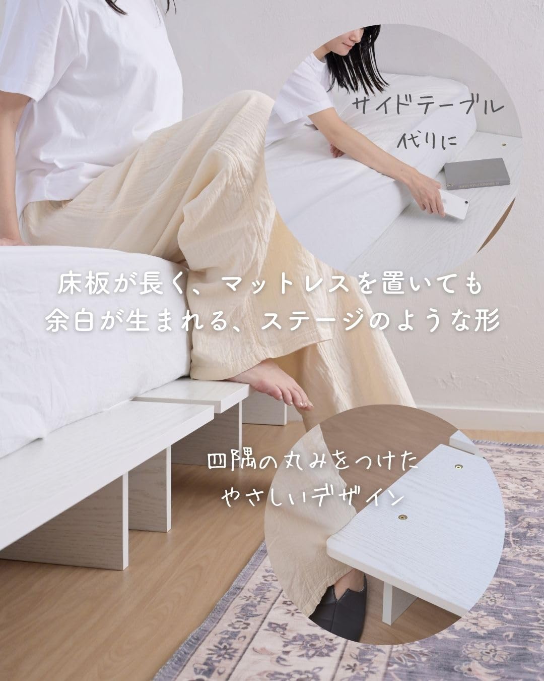 Amazon｜[山善] ベッド シングル 角が丸い お掃除ロボット対応 掃除が