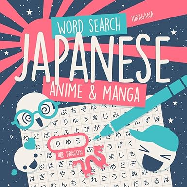 Anime & Manga Japanese Word Search (Hiragana)