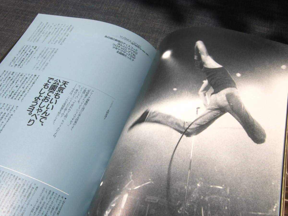 Amazon.co.jp: 尾崎豊 十代の真実 ロック フォーク バイク 15