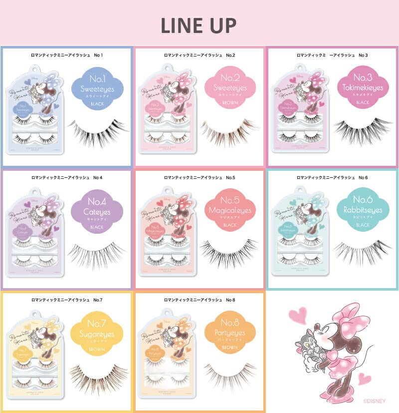 Amazon.co.jp: ディズニー ロマンティックシリーズ アイラッシュ
