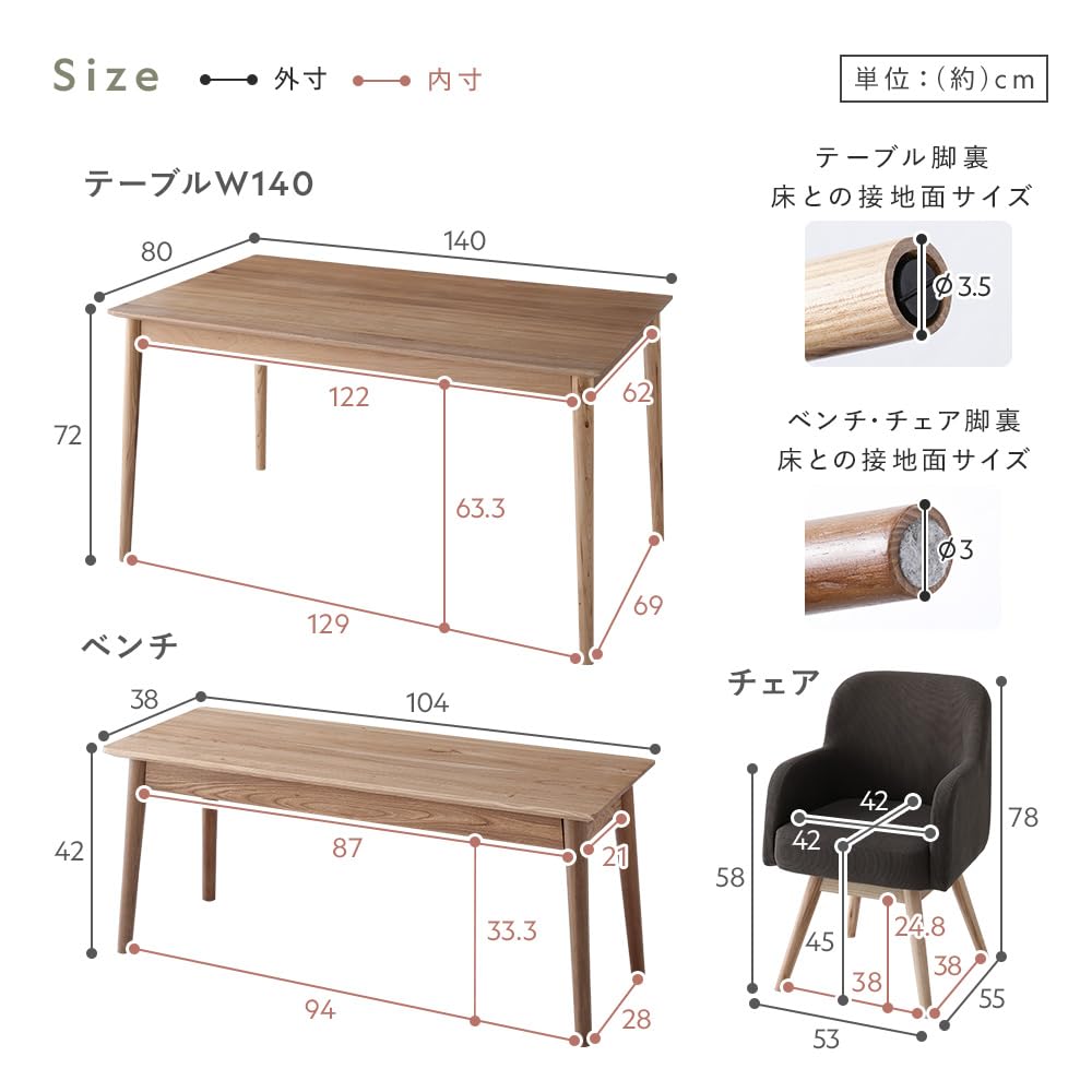 Amazon｜RASIK ダイニングテーブルセット 4人用 4点セット （テーブル
