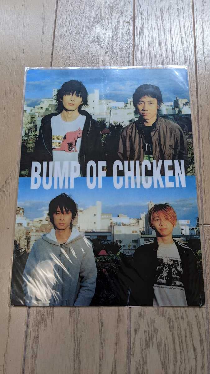 Amazon.co.jp: THE LIVING DEAD 下敷き BUMP OF CHICKEN 