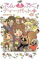 w*a様 ぶんぶくティーポット+ 1 71y25la7uKL._UF350,350_QL80_.jpg