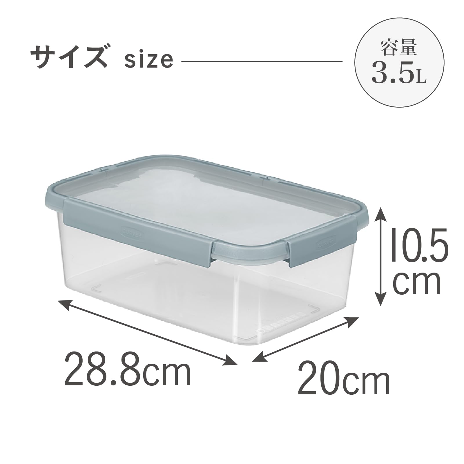 Amazon｜CURVER(カーバー) Smart Fresh (スマートフレッシュ) 保存容器