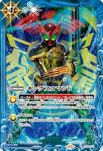 �o�g���X�s���b�c �L���O�X�R�}���h�i���A�j ���ʃ��C�_�[ �`Exceed the limit�`�iCB31�j SD24-013 | �}�W�b�N ��