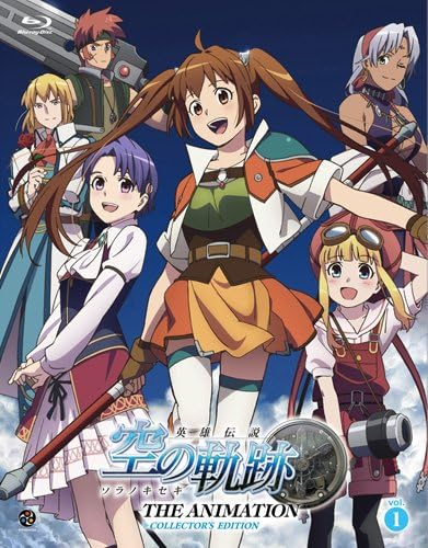 Amazon 英雄伝説 空の軌跡 The Animation Vol 1 Collector S Edition 初回限定生産 Blu Ray アニメ