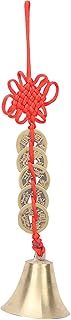 1Pcs Feng Shui Bell Five Emperor Copper Coin Tassel Pendant Brass Bell Hanging Pendant with Brass Coins for Peace Success Praying Supplies